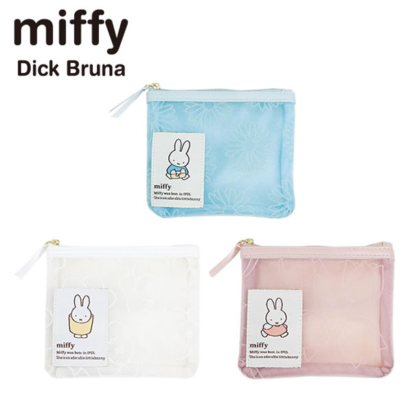 Rakuten - ミッフィー ティッシュケース付きポーチ クツワ miffy Dick Bruna ポーチ 小物入れ 収納 女の子 かわいい おしゃれ