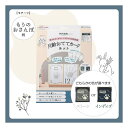 月齢 おててカード キット もりのおさんぽ柄 パームカラーシリーズ シャチハタ PALM COLORS 子供 お子様 こども 成長 記録 記念