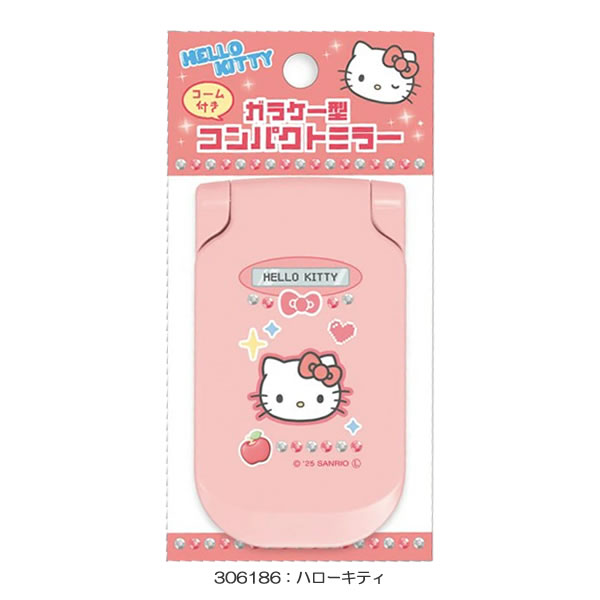 サンリオ キャラクターズ ガラケー型 コンパクトミラー コーム付き カミオジャパン...