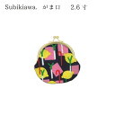 Subikiawa がま口 2.6寸 8149 表現社 財布 さいふ コインケース 小物入れかわいい おしゃれ おすすめ 大人