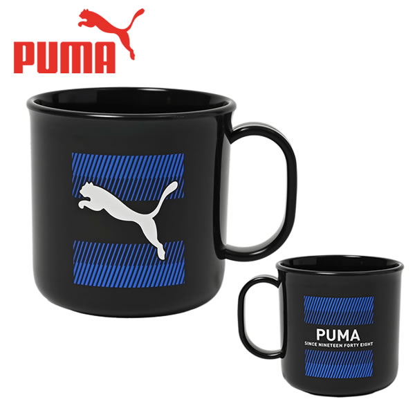 プーマ PUMA プラコップ 1121 クツワ コップ カップ ランチ 子供 小学生 保育園 幼稚園 男子 男の子