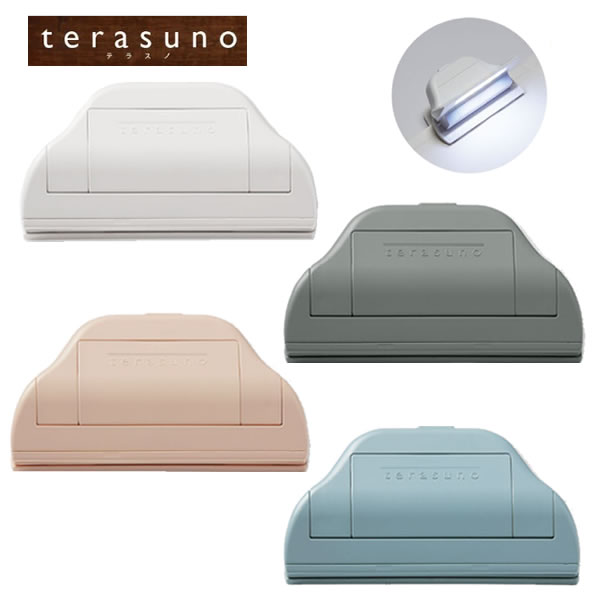 ひかるクリップ terasuno テラスノ サンスター文具 ひかる クリップ 照らす 勉強 読書 作業 LED ライト