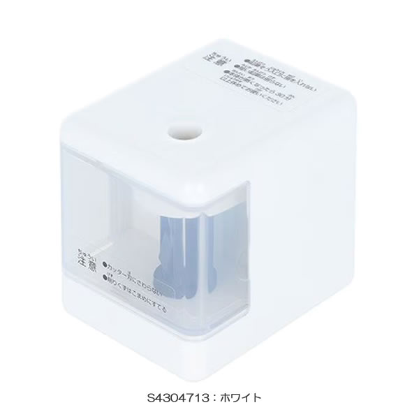 ノマモ nomamo 電池式 小型 えんぴつ 削り器 サンスター文具 鉛筆 けずり ケズリ 新学期 新入学 入学 卒園祝い 入学祝い 勉強 コンパクト シンプル