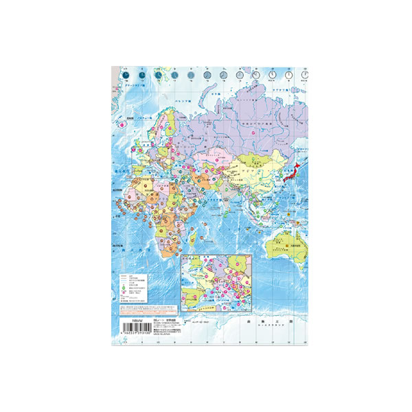 B5ノート 世界地図 3100 東京カートグラフィック NBMW