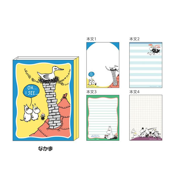 ムーミン パタパタメモ サンスター文具 MOOMIN リトルミイ メモ帳 メモ用紙 文具 女子 かわいい 北欧 ステーショナリー