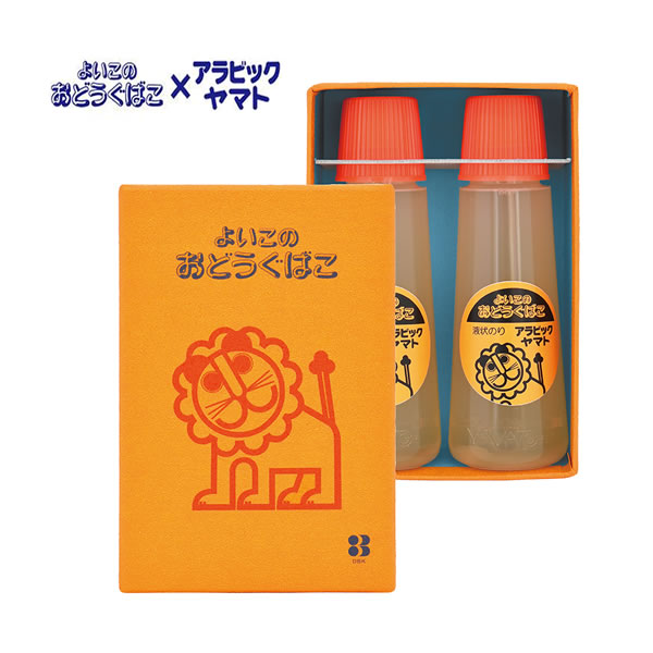 らいおん アラビックのり よいこのおどうぐばこ 1763 デビカ 液体のり アラビックヤマト 糊 学校用具 人気 レトロ 文具 文房具 044176