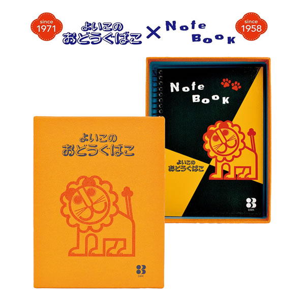 よいこのおどうぐばこ らいおん 図案ノート 1794 デビカ A6 お絵描き コラボ レトロ ミニ お道具箱 紙製 入学祝い 文具セット 044179