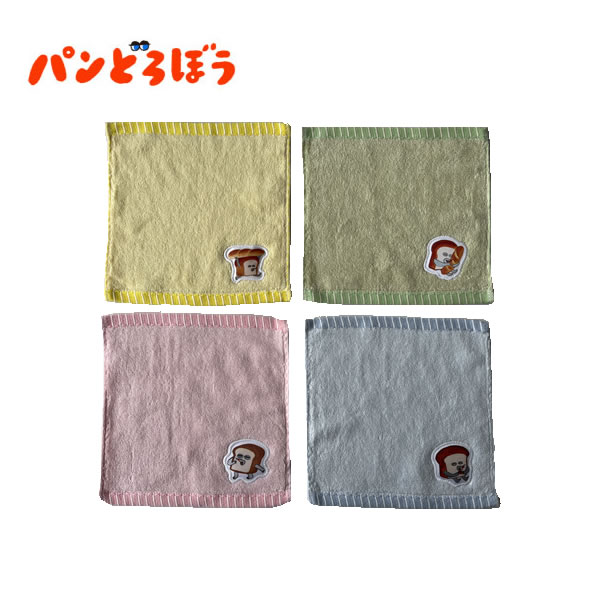 パンどろぼう ミニタオル カミオジャパン ハンカチ タオル ミニハンカチ ぱんどろぼう パン ぱん 絵本キャラクター 人気 かわいい