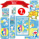 【期間限定ラッピング無料♪】ドラえもん ギフトセット オリジナル クリスタルケースタイプ ショウワノート 文房具 文具 新入学 入学祝 プレゼント 名入れ 鉛筆...