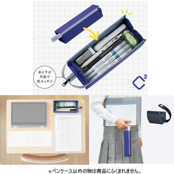 【大決算セール】ペンケース ペントレー C2 Sサイズ P コクヨ ペンポーチ シンプル...