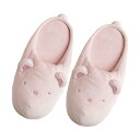 【大決算セール】すみっコぐらし スリッパ しろくま 2653 サンエックス KG03103 セール 特価 アウトレット