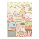 すみっコぐらし B5 ぬりえ 喫茶すみっコ いちご トーヨー 塗り絵 知育玩具 室内遊び 保育園 幼稚園 キャラクター 人気 文具 プレゼント