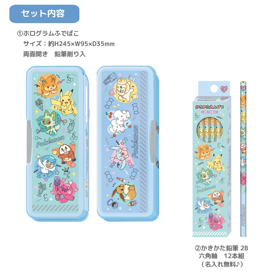 ポケットモンスター 文具セット カラフルポップシリーズ ペンポートオリジナル ショウワノート 新入学 新学期 文房具 ギフト 入学祝 小学生 おすすめ penport-10070858 ペンポート サンプル画像2