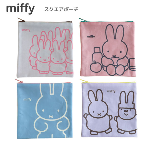 Rakuten - ミッフィー miffy スクエアポーチ グリーンフラッシュ 小物入れ メイクポーチ 化粧ポーチ ガジェットポーチ キャラクター グッズ かわいい
