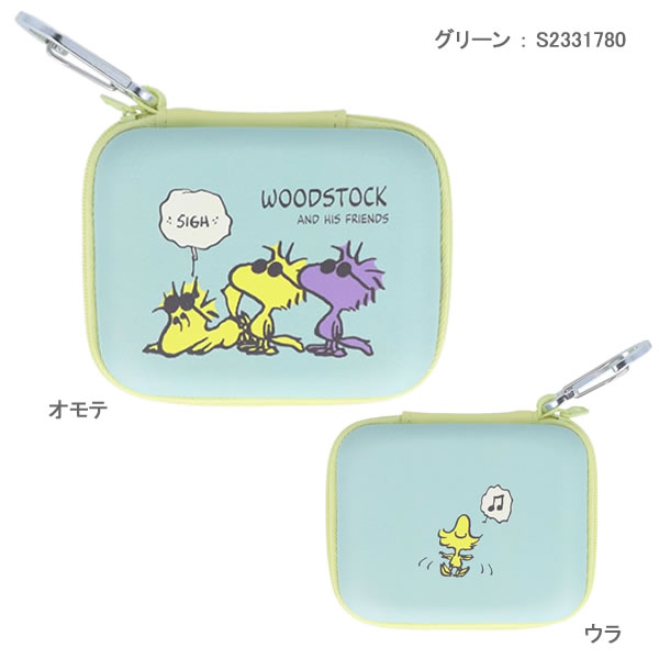スヌーピー ハードカバー ガジェット ポーチ サンスター文具 小物入れ 収納 整理 持ち運び SNOOPY モバイルバッテリー アダプター penport-10069518 ペンポート サンプル画像2