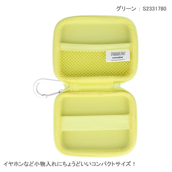 スヌーピー ハードカバー ガジェット ポーチ サンスター文具 小物入れ 収納 整理 持ち運び SNOOPY モバイルバッテリー アダプター penport-10069518 ペンポート サンプル画像3
