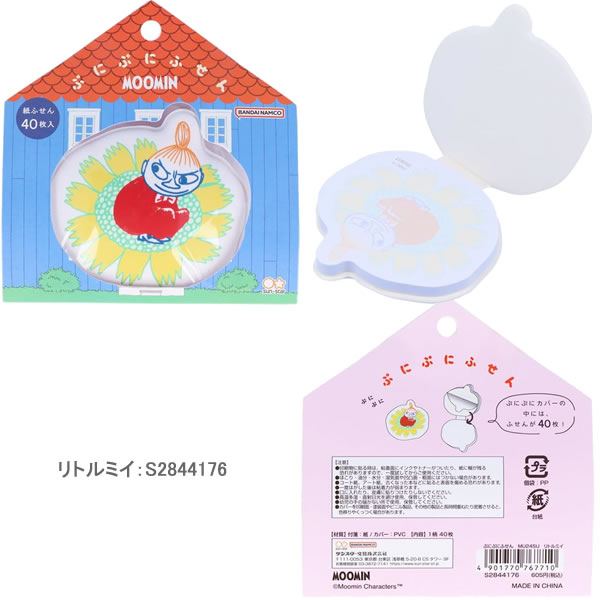 ムーミン ぷにぷにふせん サンスター文具 MOOMIN リトルミイ ニョロニョロ ふせん 文具 女子 かわいい 北欧 ステーショナリー penport-10069741 ペンポート サンプル画像3
