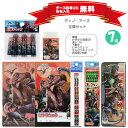 ディノ・アース 文具セット クリスタルケース入り サンスター文具 新入学 新学期 文房具 恐竜 ギフト 入学祝 小学生(3)