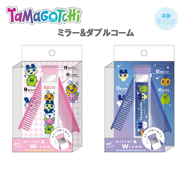 ●ハマる人続出！大人気たまごっち ●ミラーを取り出してミラー&コームが同時に使える！ ●自分用にもプレゼントにも♪ ●本体ラメ入り ■本体サイズ：収納時/約H100×W25×D20 　　　　　　　使用時/約H187×W25×D20 ■素材：ABS・アクリル樹脂 ■重量：約50g ■ 233735　なかよし 　 233736　夜空 ※商品画像はイメージです。実際とは異なる場合がございます。 まめっち くちぱっち ふらわっち みみっち めめっち 女子 女の子 ヘアブラシ ヘアコーム 前髪直し 携帯用 小学生 中学生 高校生 大人 女子高生 プレゼント 贈り物 イベント 景品 雑貨 可愛い カワイイ おすすめ オススメ 人気