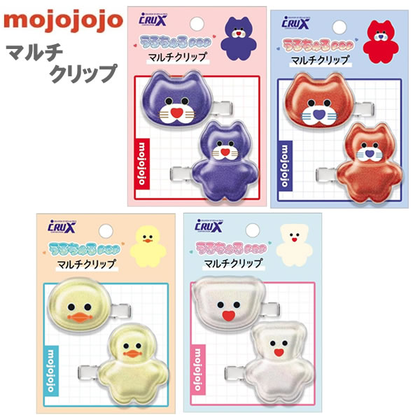 楽天市場】ヘアクリップ（文房具・事務用品｜日用品雑貨・文房具・手芸