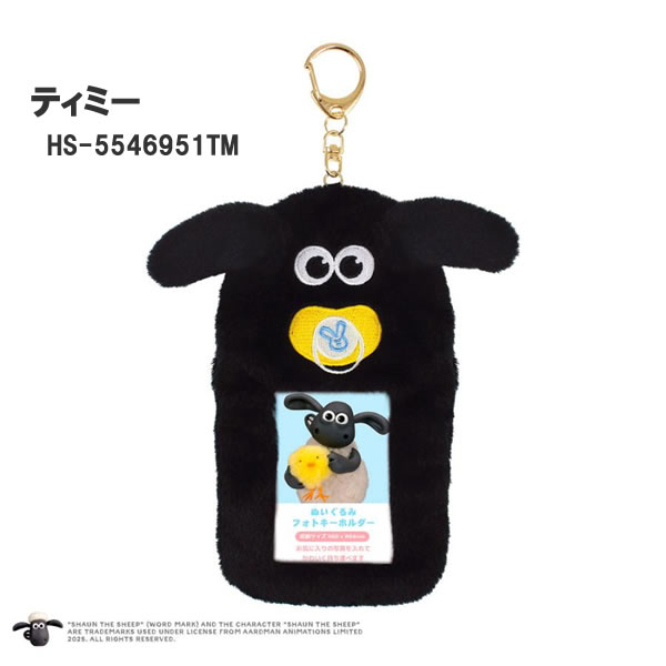 �ҤĤ��Υ��硼�� �̤������ �ե��ȥ����ۥ���� �ƥ������ե����ȥ꡼ �����ۥ���� �ե��� �̿� �䤷�� ���硼�� �ƥ��ߡ� �֤餵�� �ץ쥼��� �������� ������� HS-5546950SH HS-5546951TM