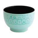 すみっコぐらし メッセージ入りおわん ブルー 0604 サンエックス 汁椀 グッズ 食器 キャラクター 電子レンジ対応 食洗機対応 日本製 子ども おすすめ 人...