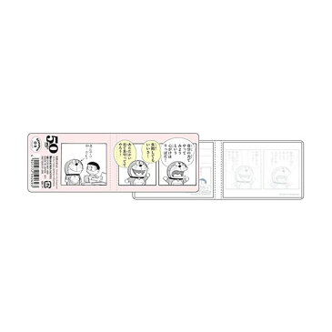 ★ 女子文具 ドラえもん 名言ふせんA 【ドラえもん生誕50周年原作シリーズ2】 2693 ショウワノート 592-5020-01