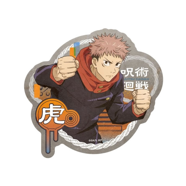 【大決算セール】 呪術廻戦 トラベルステッカー 虎杖 悠仁 エンスカイ コレクション シール 人気 おすすめ 中学生 高校生 アニメ 619473 セール 特価...