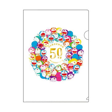 ★ドラえもん A4 クリアファイルA 【ドラえもん生誕50周年原作シリーズ】 6266 ショウワノート 646-5020-01