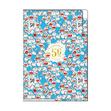 ★ドラえもん A5 3ポケットクリアファイルA 【ドラえもん生誕50周年原作シリーズ】 6280 ショウワノート 646-5020-03