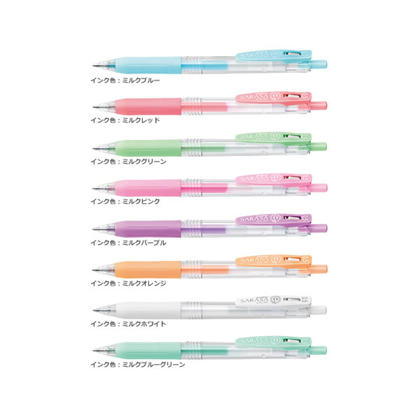 T 女子文具 サラサクリップ 【0.5】 ミルクカラー ジェルボールペン ゼブラ JJ15