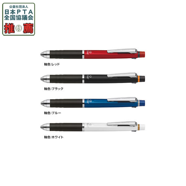 芯が折れない、シャープペンシル+2色ボールペン！ ■1本でシャープ0.5＋ボールペン黒・赤・ラバーグリップ付き ■シャープ芯0.5mm、ボール径0.7mm、替芯EK-0.7芯、替え消しゴムJタイプ