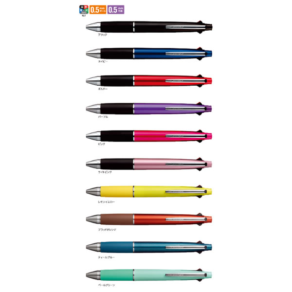多機能ペン　ジェットストリーム　4&1　5機能ペン　0.5mm　三菱鉛筆　MSXE5-1000-05 1