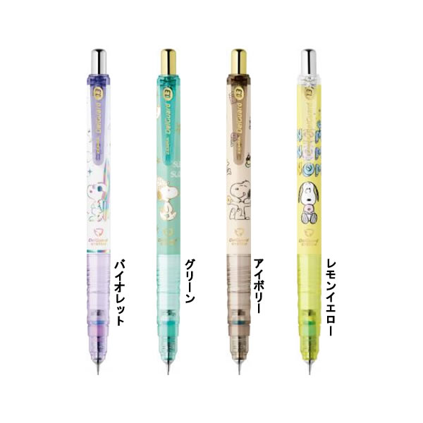スヌーピー デルガード シャープ0.3mm P ゼブラ 文房具 文具 筆記具 人気 おすすめ シャープペン かわ..