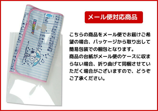 P ランドセルカバー　らんらんCAP　リバーシブルタイプ　【すみっコぐらし/パンきょうしつ】　1619　エール　SX-115　【メール便OK】　ポイント10倍！