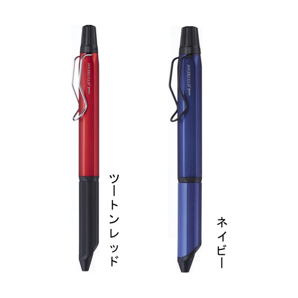 ボールペン（2000円程度） 油性ボールペン ジェットストリーム EDGE3 エッジ 3色モデル 超極細0.28mm P 三菱鉛筆 限定 文房具 筆記具 おすすめ 人気 学生 SXE3-2503-28