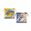プラレール マチ付き巾着 2P スケーター 巾着 コップ袋 ランチ ランチグッズ 新幹線 KB64CW-417993
