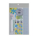 水書 筆ぺんで書くひらがな練習セット 1427 呉竹 文房具 文具 小学生 繰り返し練習 汚れない KN37-52