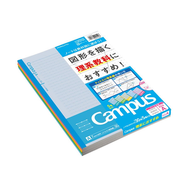 学習罫 キャンパス ノート Campus ド