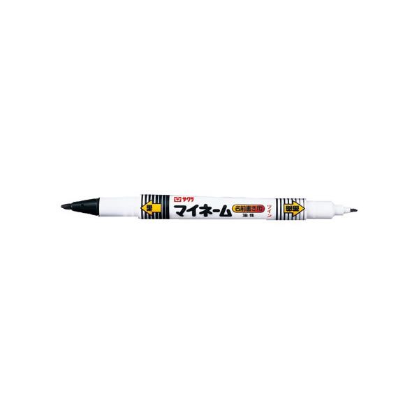 Rakuten - マイネームツイン式　黒　0453　サクラクレパス　YKT＃49
