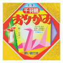 ミニ千羽鶴おりがみ【5×5】　0287　トーヨー折り紙 工作 幼稚園 保育園 小学生 学童 飾り 人気 女の子 男の子 002001