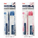 ★資格試験のためのマークシートセット ぺんてる XAM113ST