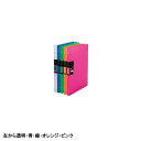 テフレーヌ バインダーノート スリム B5 26穴 P キングジム プリント 書類 整理 保管 薄型 476TTE