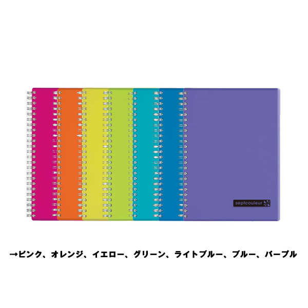 セプトクルール リングノート A5 7mm罫 マルマン N572Bのサムネイル