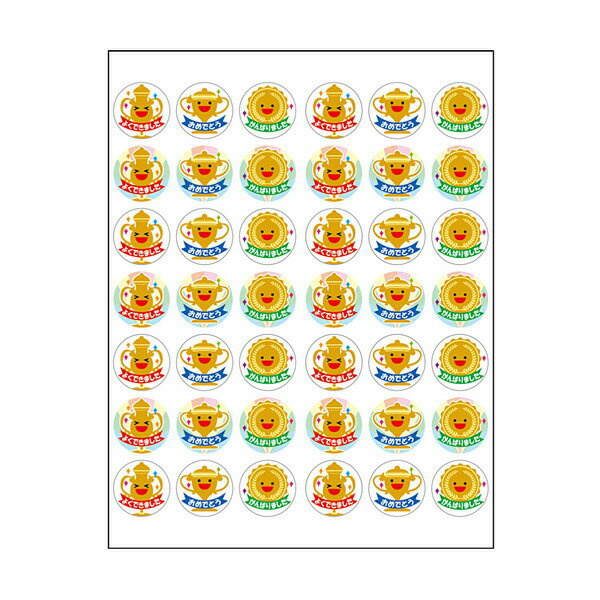 Rakuten - パリオシール　トロフィーシール　8413 オキナ　PS1321　【メール便OK】★