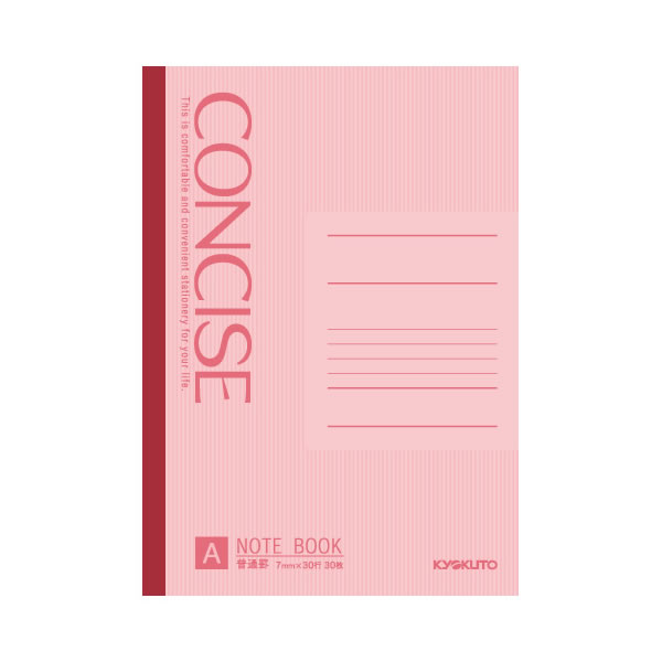 CONCISE・B5・30枚6mm罫(10冊束) | 日本ノート株式会社