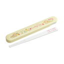 【大決算セール】すみっコぐらし はし&はし箱 セット スライドタイプ アゲアゲあげっコ 0881 サンエックス お弁当 かわいい おすすめ プレゼント 女の子 ...