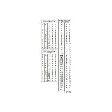 回転ゴム印エルゴグリップ欧文日付　【明朝体　3号】　シャチハタ　NFD-3M