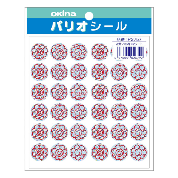 Rakuten - パリオシール はなまる ホログラムシール 6792 オキナ PS757 【メール便OK】