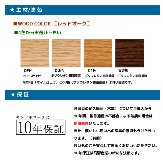 begin ビギン ブックスタンド ハイタイプ(W110デスク用) 本棚 キツツキノツクエ 飛騨産業 飛騨家具 MB621PR 送料無料 【受注生産品】 [3]